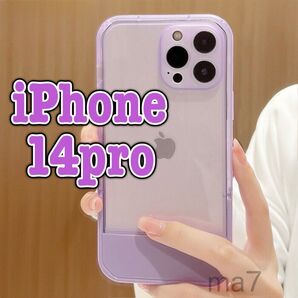 iphoneケース iphone14pro 14pro Pro スタンド ケース 可愛い クリア 韓国 スマホ 軽量 紫 パープル
