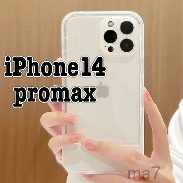 iphoneケース iphone14promax pro max スタンド クリア ケース 韓国 可愛い 耐衝撃 白 ホワイト