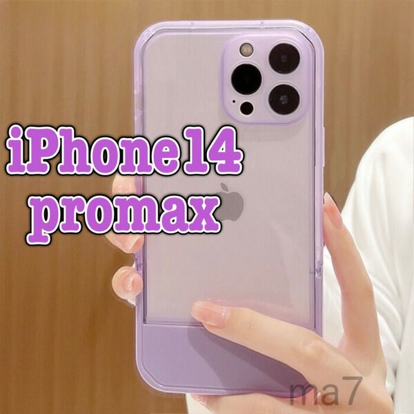 iphoneケース iphone14promax pro max スタンド クリア ケース 韓国 耐衝撃 可愛い 紫 パープル