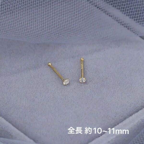 ピアス 豆 キラキラ 一粒 華奢 ゴールド 小ぶり ミニ 小さめ おしゃれ つけっぱなし 仕事用 小ぶり プレゼント