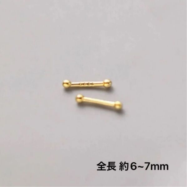 ピアス 極小 ゴールド つけっぱなし ミニ 小ぶり 小さめ シンプル 仕事用 豆 ボール 小粒 韓国 華奢