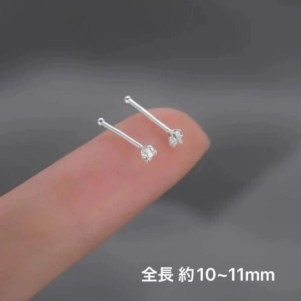 ピアス 極小 ミニ キラキラ シルバー 一粒 シンプル 仕事用 小さめ 小ぶり 華奢 プレゼント つけっぱなし
