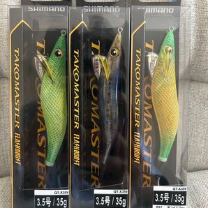 【新品未使用】タコマスター フラッシュブースト 3個セット