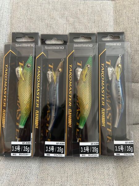 【新品未使用】タコマスター フラッシュブースト 4個セット
