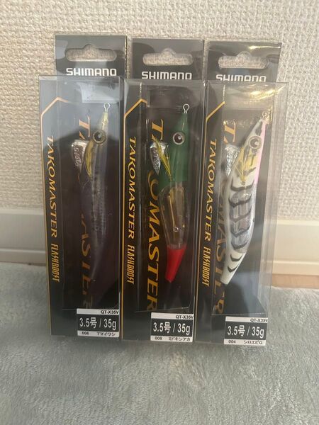 【新品未使用】タコマスター フラッシュブースト 3個セット