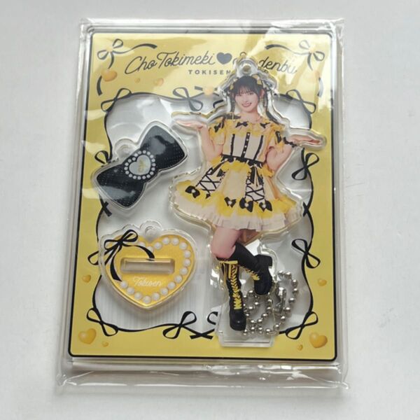 超ときめき宣伝部 菅田愛貴 最上級にかわいいの!アクスタ アクリルスタンド 新品未開封