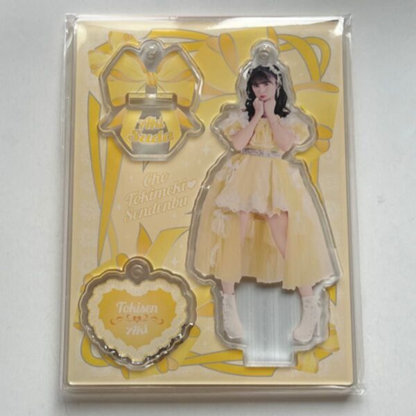 超ときめき宣伝部 菅田愛貴 アクスタ アクリルスタンド 新品未開封