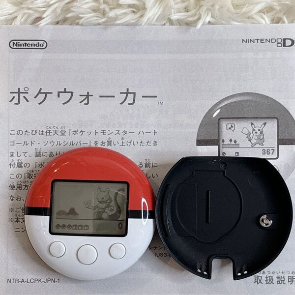 【美品・動作確認済】ポケットモンスター ポケウォーカー 説明書付き中身ミューツー Nintendo 任天堂 DS ポケモン