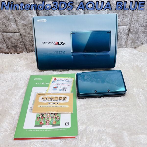 【美品】ニンテンドー3DS アクアブルー Nintendo 3DS 任天堂