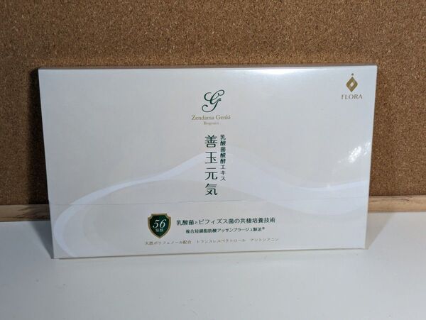 善玉元気 乳酸菌発酵エキス FLORA 30包
