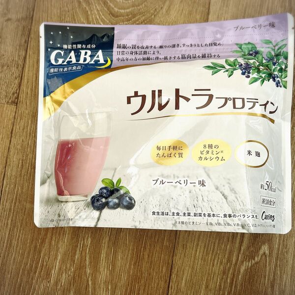 カーブス ウルトラプロテイン ブルーベリー味 GABA たんぱく質 米麹