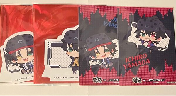 ヒプノシスマイク ジョイポリス Buster Bros!!!