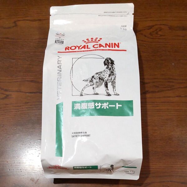 ロイヤルカナン 満腹感サポート 犬用食事療法食 1kg