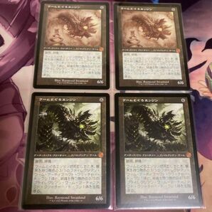 mtg ワームとぐろエンジン 4枚組 日 旧枠&設計図
