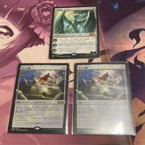 mtg 精霊龍、ウギン 全ては塵 日 セット