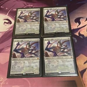 mtg 絶え間ない飢餓、ウラモグ 4枚組