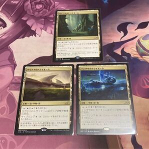 mtg トライオーム 3枚セット 日