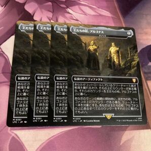 mtg 王たちの柱、アルゴナス 4枚組 日 オゾリス