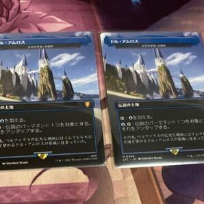 mtg ドル・アムロス 水辺の学舎、水面院 2枚 日
