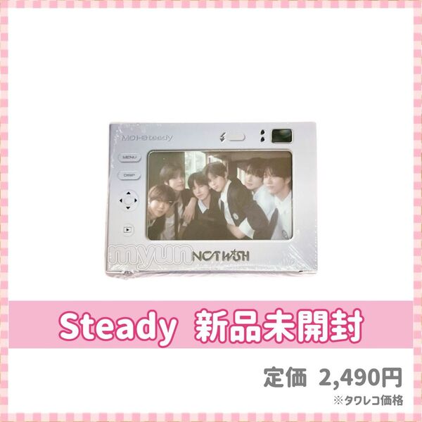 NCT WISH アルバム【Steady/QR Ver.】新品未開封 1個