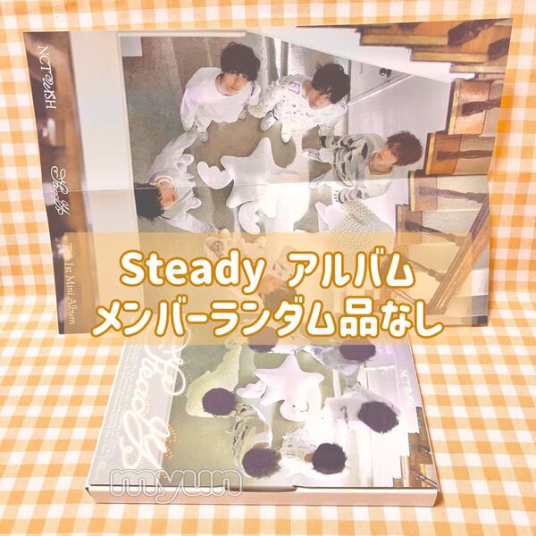 NCT WISH アルバム【Steady/Photobook Ver】