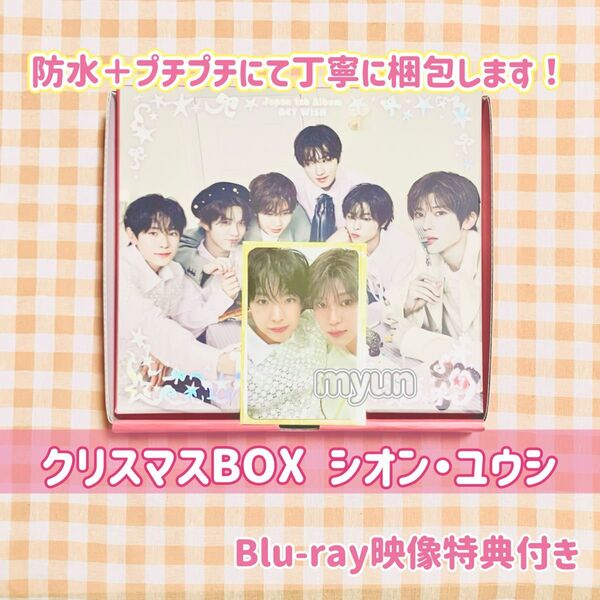 NCT WISH 【初回生産限定盤/クリスマスプレゼントBOX Ver.】WISHFUL (CD+Blu-ray) シオン ユウシ