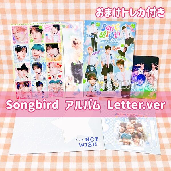 NCT WISH アルバム【Songbird/Letter ver】メンバーランダム品なし