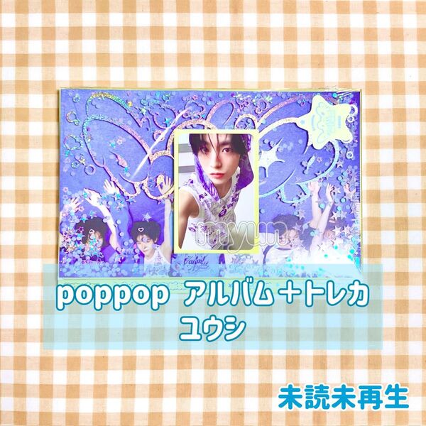 NCT WISH アルバム poppop Photo book Ver. ユウシ