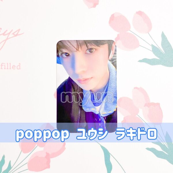 NCT WISH ユウシ fanplee ラキドロ トレカ