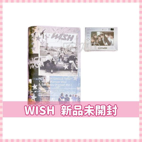 NCT WISH アルバム 【WISH/Steady】新品未開封 2個