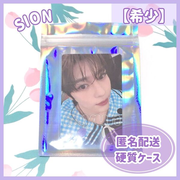 【希少】NCT WISH シオン a-nation トレカ ☆ 当選品 ☆