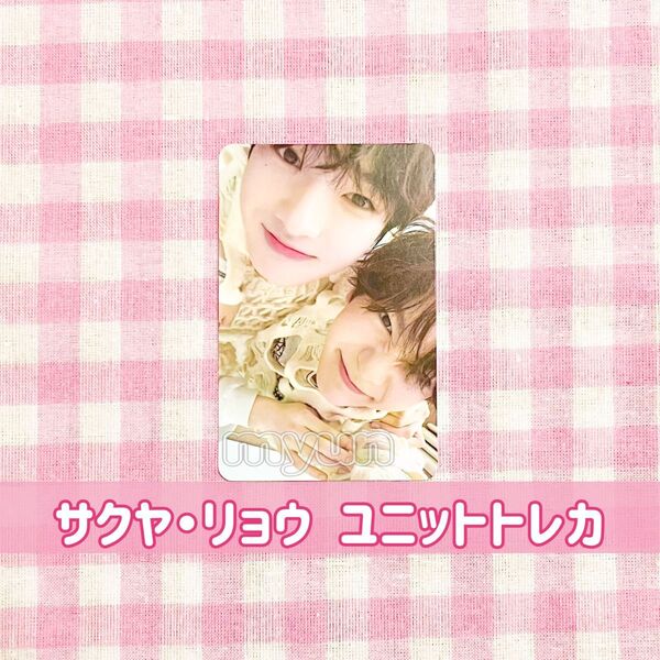 NCT WISH サクヤ リョウ ユニットトレカ