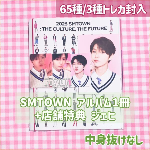 NCT WISH SMTOWN アルバム (THE FUTURE Ver.) 特典トレカ ジェヒ