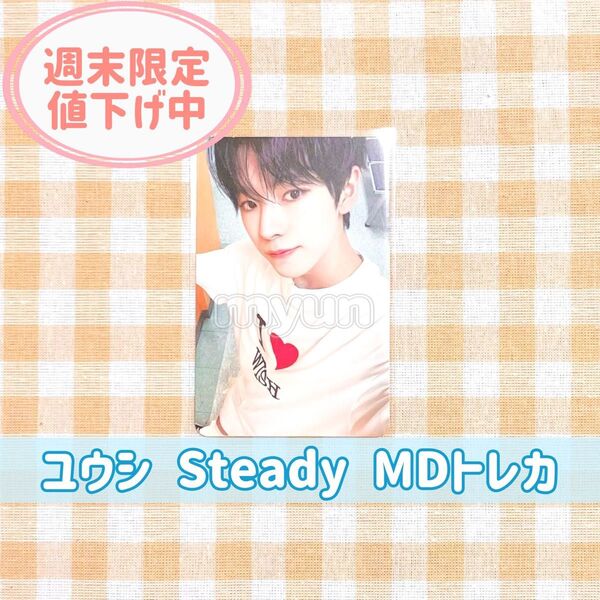 NCT WISH ユウシ Steady MDトレカ