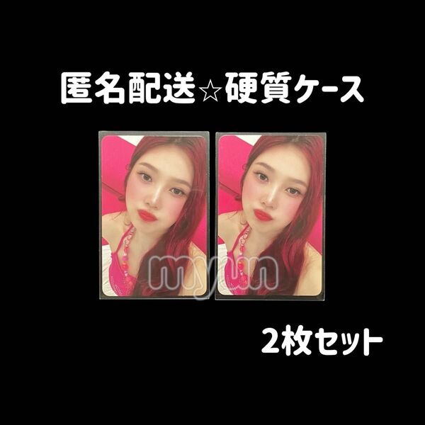 Red Velvet ジョイ SMTOWN トレカ