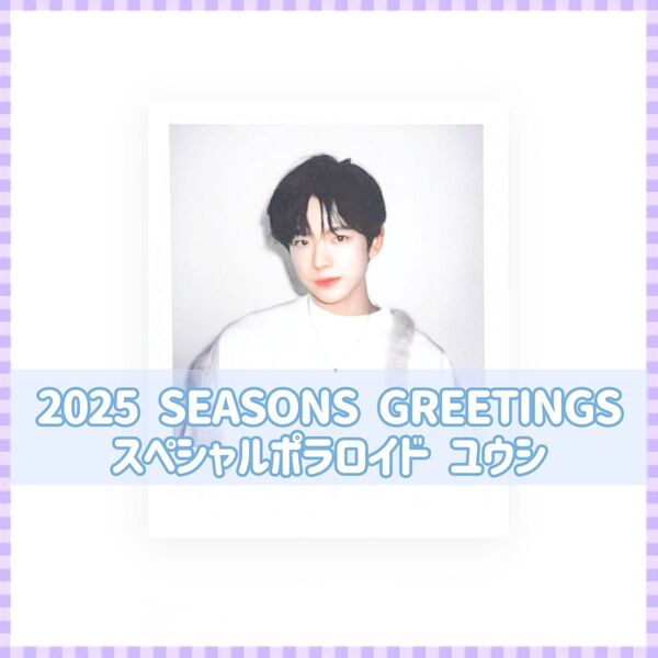 NCT WISH シーグリ ☆ 2025 SEASONS GREETINGS ☆ ポラロイド ユウシ