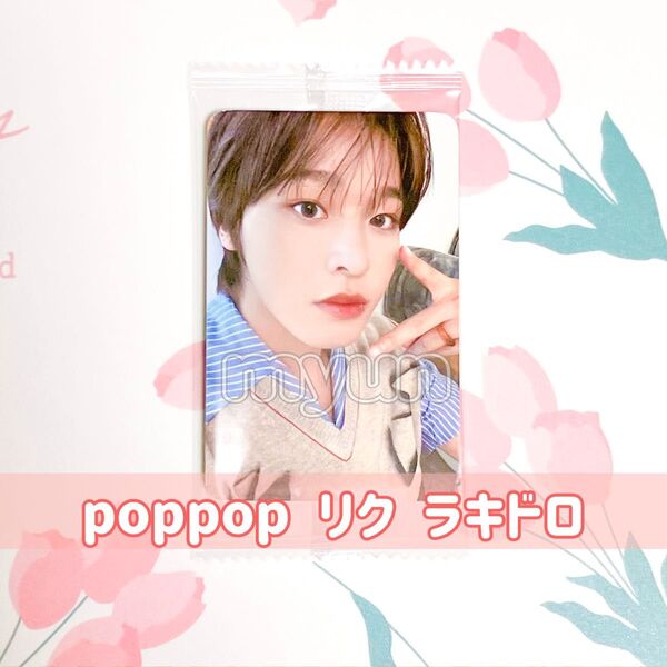 NCT WISH リク ktown4u ラキドロ トレカ