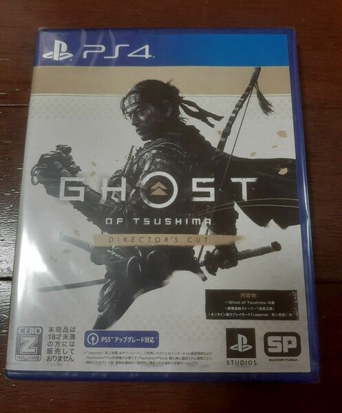 PS4 ゴーストオブツシマ ディレクターズカット
