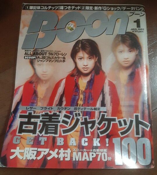BOON 1997/1