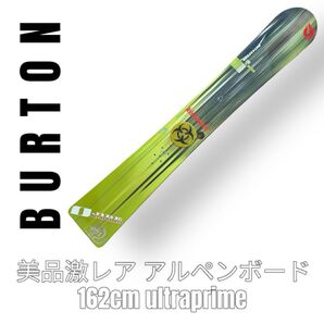 激レア Burton バートン アルペンボード 162cm ultraprime ウルトラプライム グリーン 緑 スピードボード