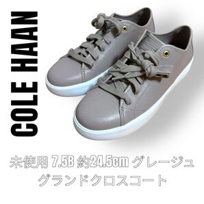 COLE HAAN コールハーン グランド クロスコート Grand Cross Court 7.5B 24.5cm スニーカー