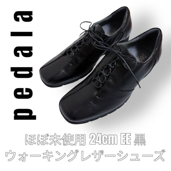 pedala ペダラ 24cm EE 黒色 ブラック レースアップ ウォーキングシューズ ビジネスシューズ スクエアトゥ レザー