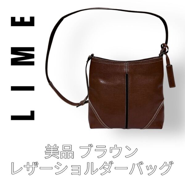 LIME ライム ショルダーバッグ ブラウン 茶色 レザーバッグ スクエア 斜めがけカバン 本革 肩掛け