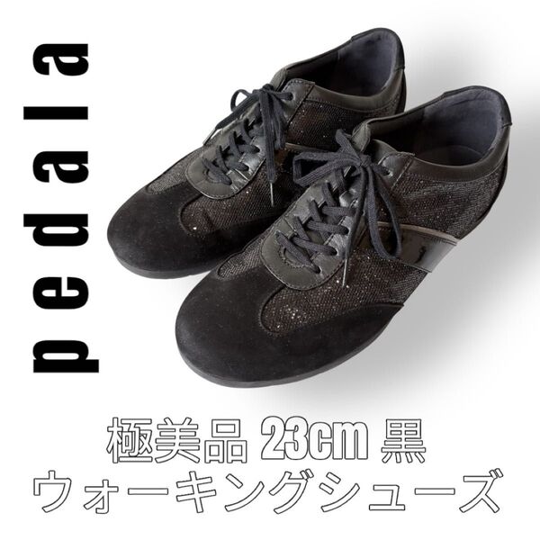 pedala ペダラ asics walking 23cm 黒 ウォーキングシューズ アシックスウォーキング ブラック スエード