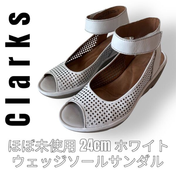 Clarks Artisan クラークス アーチザン 38 24cm 白 ウェッジソール サンダル カットワーク パンチング