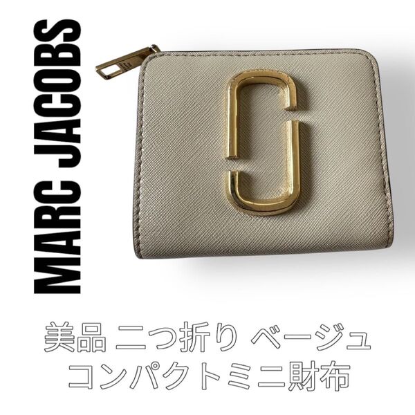 MARC JACOBS マークジェイコブス ベージュ 二つ折り財布 ウォレット コンパクト ミニ財布 アイボリー ピンク