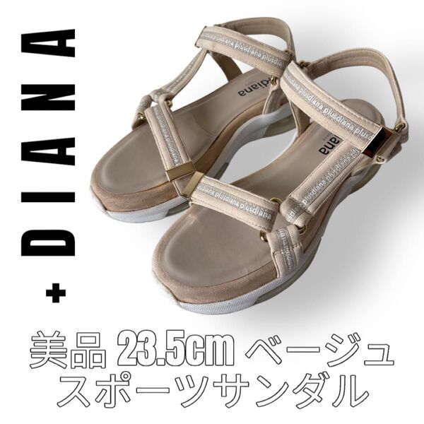 プラスダイアナ +Diana Tokyo 23.5cm スポーツサンダル スポサン ロゴ ベルトサンダル 厚底サンダル ベージュ