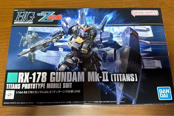 未開封 HGUC 1/144 ガンダムMk-Ⅱ (ティターンズ仕様) 3個セット