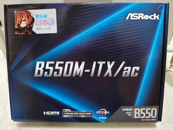 美品 ASRock B550M-ITX/ac 最新BIOS更新済み マザーボード