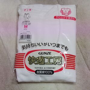 GUNZE 快適工房 七分袖前あきボタン付シャツ M ホワイト 綿100%
